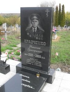 150424_M_Kravchenko_grave